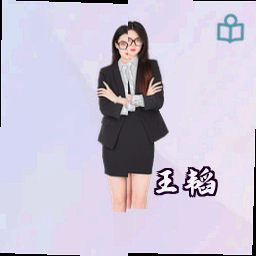 王韬